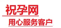 桂阳捐卵试管助孕机构-代媽网